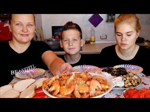 Видео: Мукбанг "Морской"🦐 завтрак🐙/Кушаем разные вкусности, дары моря