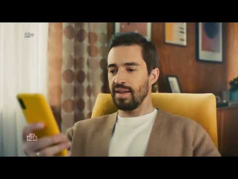 Видео: Реклама (НТВ, 30.04.2023)