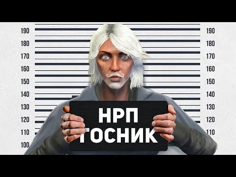 Видео: НРП ГОСНИК ПОСАДИЛ ПРОКУРОРА в GTA 5 RP / Majestic RP