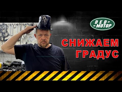 Видео: Какой теплообменник лучше?