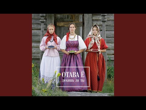 Видео: Раз прислал мне барин чаю