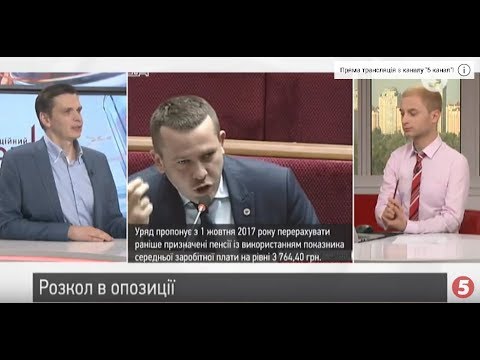 Видео: Сергій Таран, Святослав Літинський / ІнфоДень / 03.10.2017