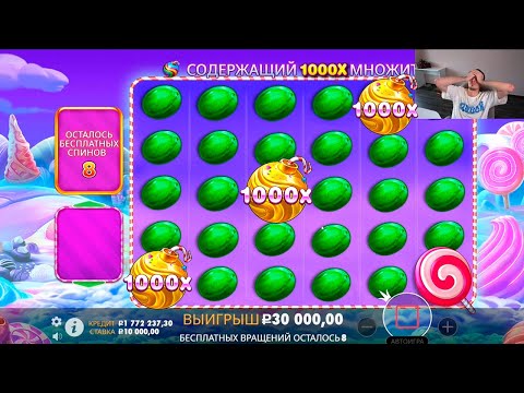 Видео: ДОДЕП И АЛЛИН🔥СЛОВИЛ РЕДКИЙ Х1000 ИКС И ЗАНЕС *.***.*** Р !?sweet bonanza 1000 \ заносы недели