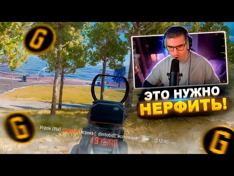 Видео: ПРОТИВ ЭТОГО ОРУЖИЯ НЕЛЬЗЯ ПОБЕДИТЬ