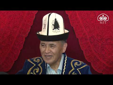 Видео: Устат-Шакирт / КР эл артисти Замирбек Үсөнбаев шакирттери менен
