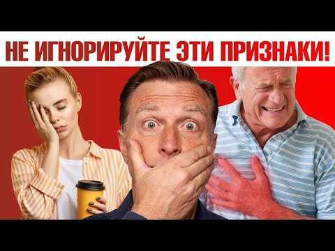 Видео: Дефицит калия приводит к внезапной ОСТАНОВКЕ СЕРДЦА!😲