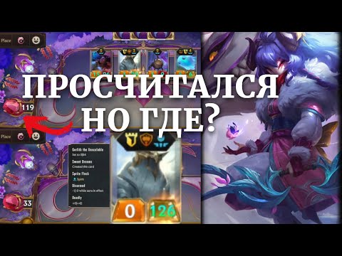 Видео: Победа или НИЧЕГО (Оставалось 8 часов...) СБ Киндред 5⭐vs 6.5⭐Тимо (Цветки и Грибы) | Путь Чемпионов