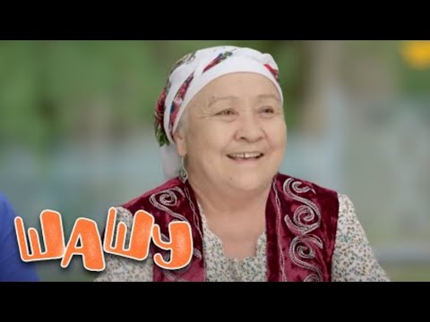 Видео: Шашу». «My family» 1-бөлім \ «Шашу». «My family» 1 серия