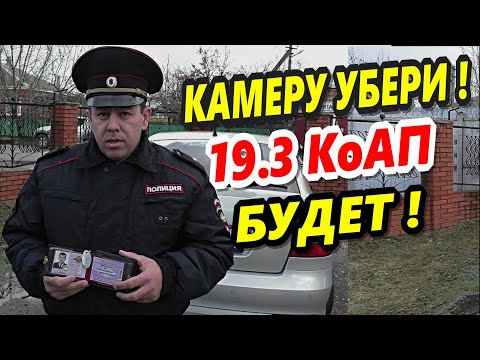 Видео: Адыгея 🔥Полицейский грозит санкциями за видеосъёмку в РОВД аула Тахтамукай !