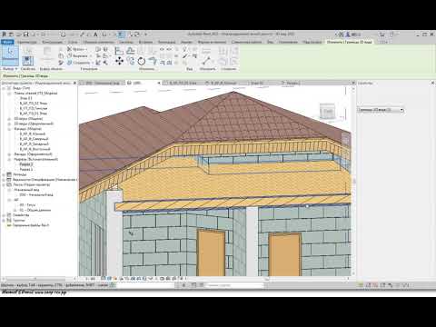 Видео: Урок 4. Моделируем крышу.