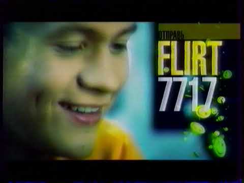 Видео: Рекламный блок (СТС-Москва, 15.12.2005) (5)