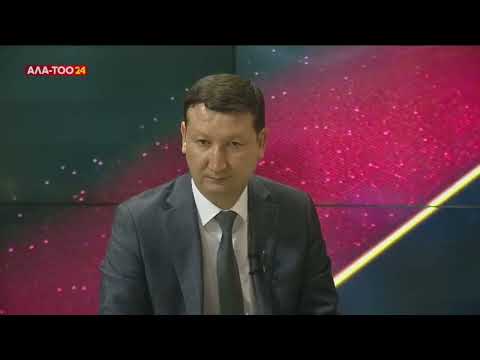 Видео: Пенсия көбөйөт: кимге, канча сом кошулат?