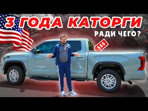 Видео: Что может себе позволить дальнобойщик в США? Будни Коляки в Америке.