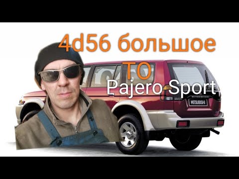 Видео: Mitsubishi Pajero Sport 2 ремонт двигателя 4d56.