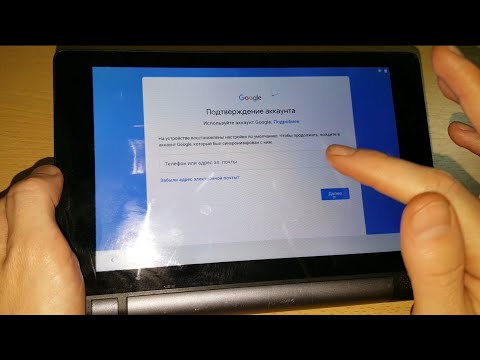 Видео: 2023 FRP Lenovo YT3-850f  как удалить гугл аккаунт google account frp bypass Yoga Tab 3 android 6