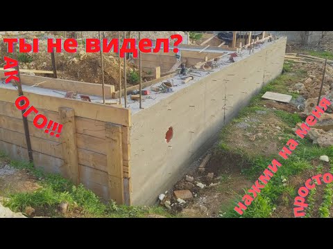 Видео: Фундамент от А до Я