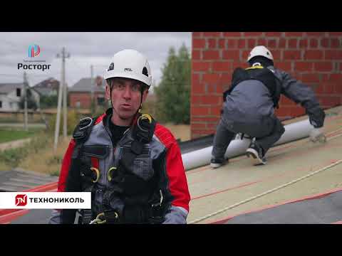 Видео: Дээврийн салхи-, чийг-тусгаарлагч.
