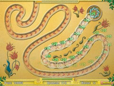 Видео: Кольца памяти \ №11 (Этап 11)