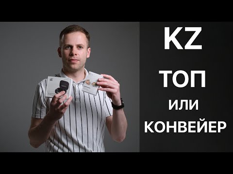 Видео: ВАЖНЫЕ ДОСТИЖЕНИЯ КОМПАНИИ KZ