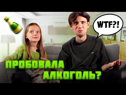 Видео: Я НИКОГДА НЕ... Влюблялся? Ругалась матом? Сбегал из дома?
