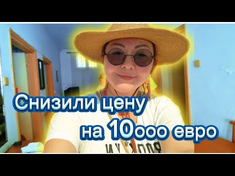 Видео: 🇬🇷 Квартиры в Греции/Купили квартиру на 10к дешевле