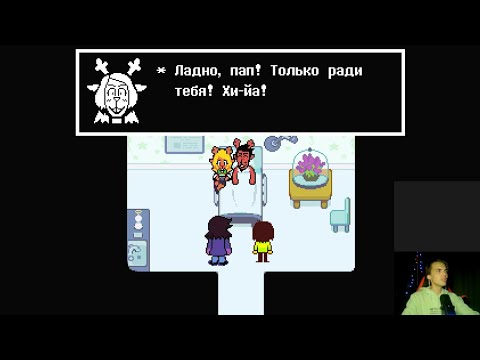 Видео: Sheim | Deltarune №6 (Глава 2) | TBOI: Repentance | Стрим 28/08/25