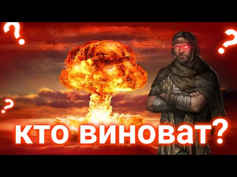Видео: 🔎 ТЕОРИЙ Day R survival 🧐 Мы виноваты в гибели запада?