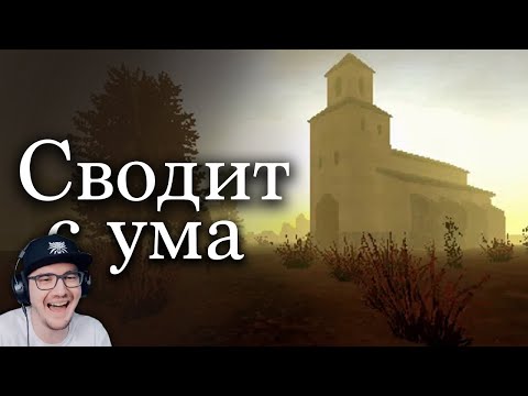 Видео: Игра, которая сведёт любого с ума (Детальный анализ) ► MysteryForce (Мистери Форс) | Реакция