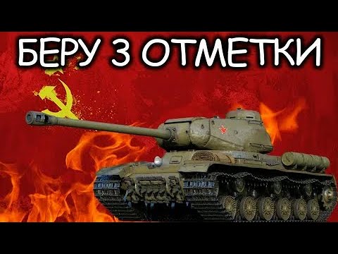 Видео: ИС - И РАНДОМ БОЛИ - 3 ОТМЕТКИ часть#1 🛸