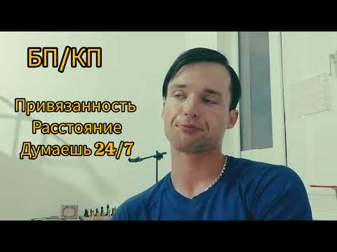 Видео: Близнецовые пламена, кармические отношения. #близнецовыепламена #кармическиеотнощения #решение