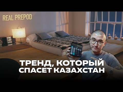 Видео: 💸 Почему 2025 — год отказа от покупок? Как No Buy спасает ваш бюджет 🧠