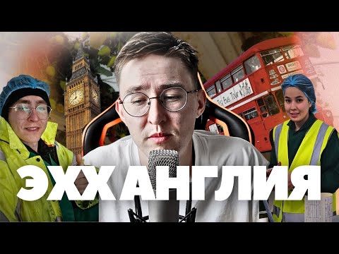 Видео: УПАКОВАЧНЫЙ ЦЕХ | РАБОТА В АНГЛИИ 2025 | YUBER