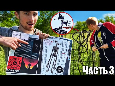 Видео: НАШЛИ ПРОВОД СИРЕНОГОЛОВОГО. СНЯЛИ НА КАМЕРУ НАХОДКУ