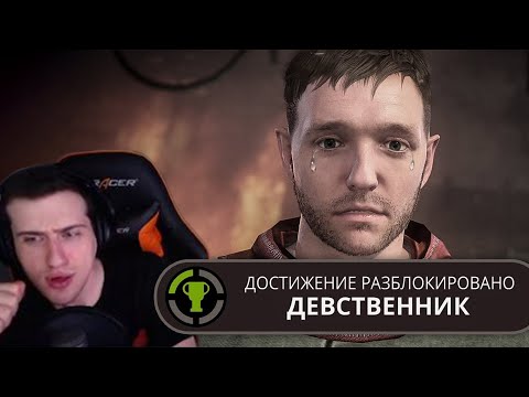 Видео: Hellyeahplay смотрит: АЧИВКИ, КОТОРЫЕ НАД ВАМИ ГЛУМЯТСЯ