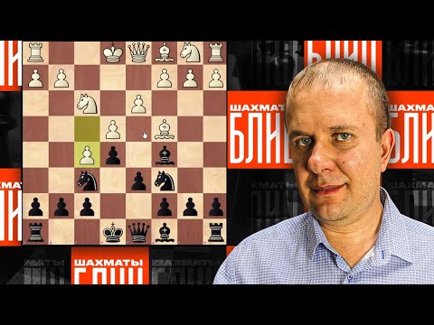 Видео: Шахматы блиц. Игорь Немцев🆚Олег Соломаха. Поединок высшей категории