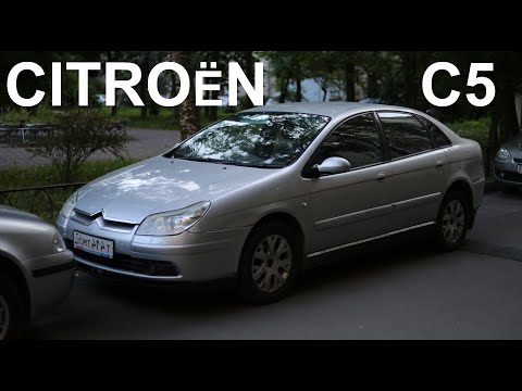 Видео: Комфорт недорого - Citroen C5 рестайл. Отзыв владельца. Ситроен С5