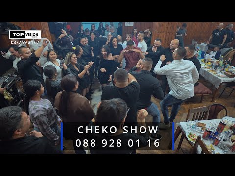 Видео: БАНГО ВАСИЛ / Gaidata na Milcho + Ponichka Kiuchek