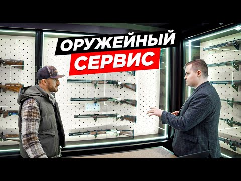 Видео: ИТАЛЬЯНСКОЕ РУЖЬЁ BENELLI, СЕРВИС КОЛЬЧУГА (БАРВИХА ЛАКШЕРИ). Чистка ружья, настройка и пристрелка.