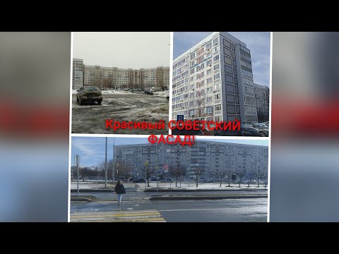 Видео: [Красивый СОВЕТСКИЙ ФАСАД🏡] Лифт КМЗ-2015г.в г. Набережные Челны пр-кт Чулман, д. 18