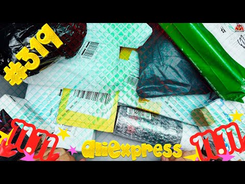 Видео: Обзор и распаковка посылок с AliExpress #319