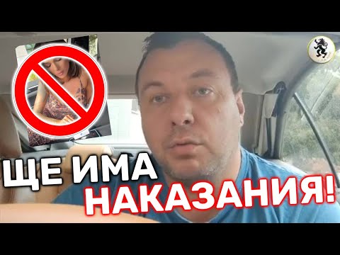 Видео: Петър Петров с остра позиция за "инфлуенсърката" с прахчето