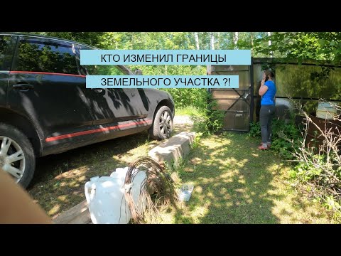 Видео: ЧЕРЕЗ СЕМЬ ЛЕТ ВЫЯСНИЛОСЬ, ЧТО СОСЕДКА ОБМАНУЛА НАШЕГО ЗАКАЗЧИКА