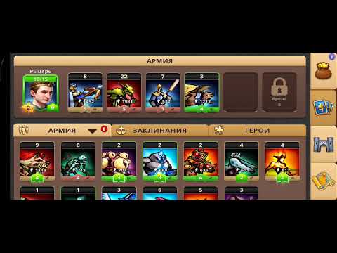 Видео: Magic legends war новая арена и жёсткие зомби
