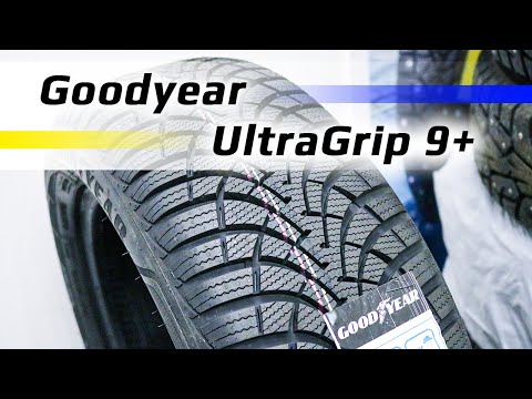 Видео: Goodyear UltraGrip 9+ – обзор