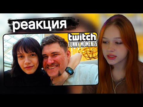 Видео: Морфи смотрит Топ Моменты с Twitch | Семейный Конфликт