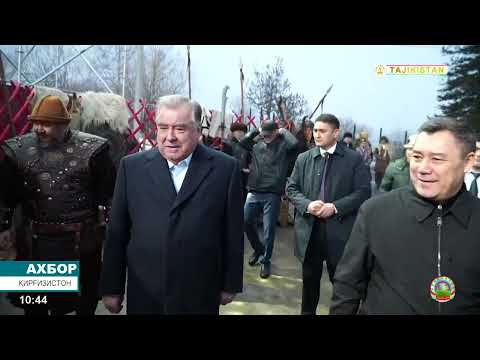 Видео: Сафари кории Ҷаноби Олӣ ба Қиргизистон