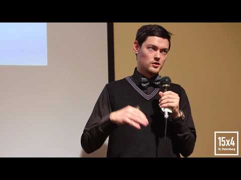 Видео: 15 минут о физической привлекательности