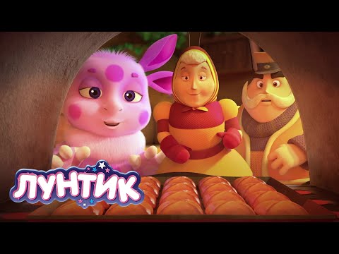 Видео: Лунтик | Печенье 🍪🍪🍪 Сборник мультиков для детей