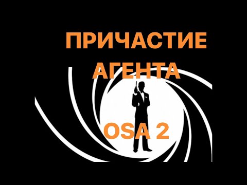 Видео: ПРИЧАСТИЕ АГЕНТА В ФИНСКОМ ЯЗЫКЕ. OSA 2. УРОВЕНЬ В1-В2.