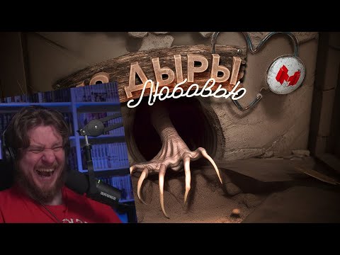 Видео: Из дыры с любовью (Amnesia: The Bunker) | РЕАКЦИЯ НА МАРМОКА